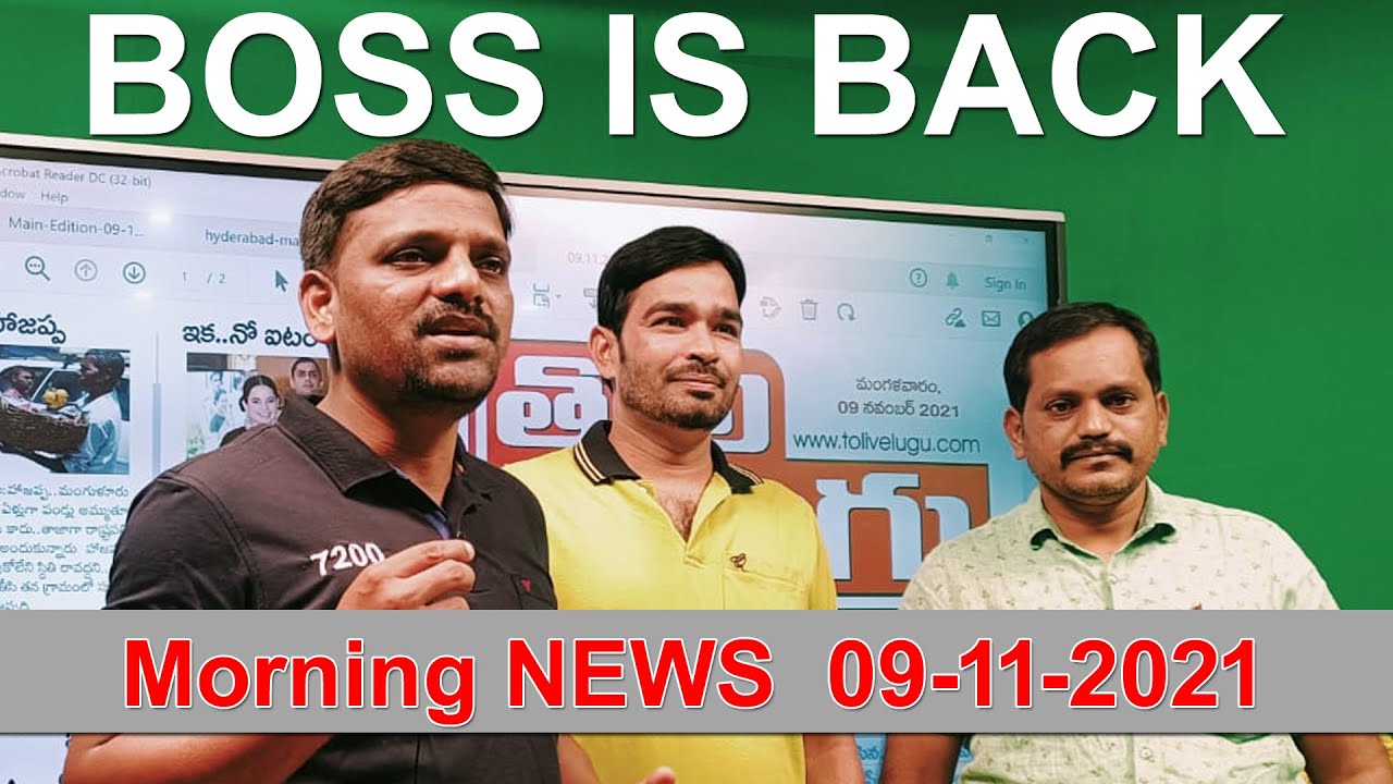 Today Mallanna News