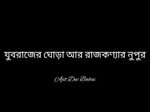 Sei Je Holud Pakhi song whatsapp status video || Bengali whatsapp status video ||