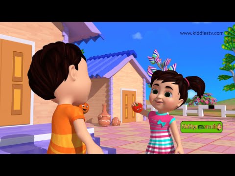 Aha Tamatar Khup Mazedar | Marathi Kids Rhyme Compilation | मजेदार मुलांची कविता & गाणी | KiddiesTV