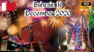 16 December 2020। Bahrain national day celebration 2020 || Dec 16th National Day || #baharin