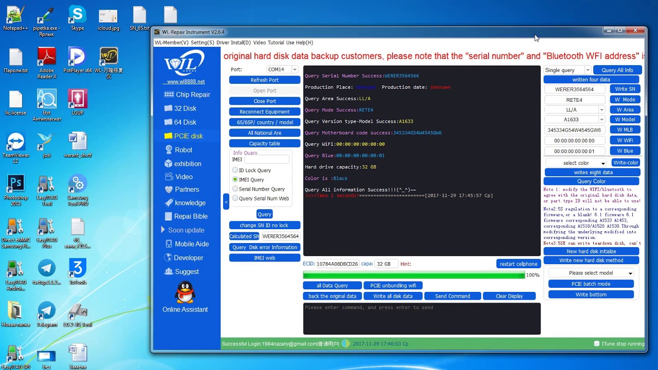 Замена флеш памяти iphone 6s – запись данных в новую микросхему Nand ...