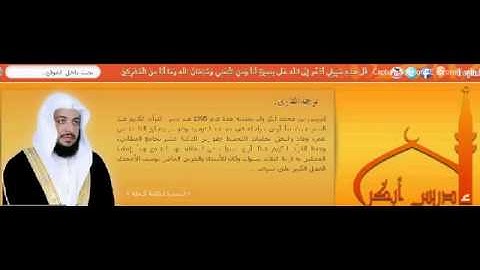 من  روائع التلاوات من سورة النساء بصوت ادريس ابكر