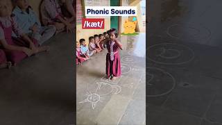 Phonic sounds /kæt/ | Phonics | Phonetics | Teacher Innovation Ideas #phonics #sounds #teachingtips