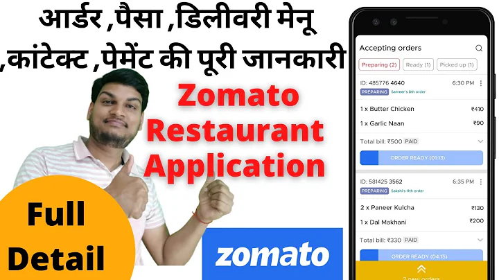 How To Work Zomato Restaurant App | Zomato Restaurant Application Full Details