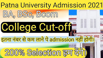 Patna University admission and entrance 2021 BA, Bsc, Bcom| patna University cutoff| bihar entrance