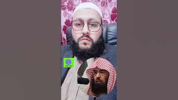 تلاوة القرآن الكريم بصوت الشيخ عبدالرحمن السديس #القرآن_الكريم #اكسبلور #ihsankhan #راحة_نفسية