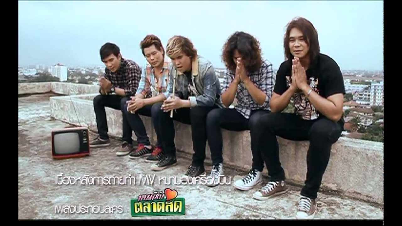 หมามองเครื่องบิน : Dr.Fuu [Beh. MV]