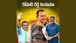 Komati Reddy Simhama