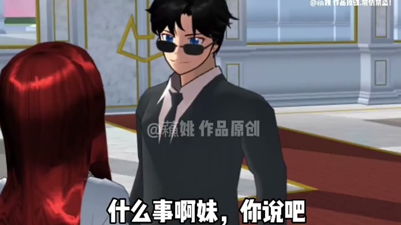 樱花校园模拟器《总裁和普通人的爱情》完整版 櫻花校園模擬器|樱花校园故事