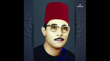 الشيخ شكري البرعي سورة يوسف