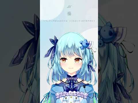【025】奏 /  スキマスイッチ（アカペラ/風渚こあ）【#風渚こあうたちゃれ】 #vtuber #歌ってみた