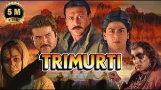 Bol Bol Bol Tujhko kya Cahiye - TRIMURTI - KARAOKE CLEAN TRACK