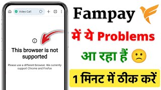 fampay this browser is not supported | fampay video kyc problem this browser is not supported screenshot 2