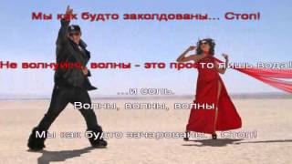 Потап и Настя Каменских — Прилелето караоке Потап и Настя Каменских — Прилелето караоке