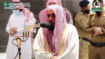 "ورتِّل القرآن ترتيلا" تلاوة جميلة لسورة المزمل كاملة للشيخ د.عبدالله الجهني | فجر السبت 27-4-1442هـ