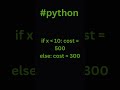 You Are Code Blind if You Think IF/ELSE is New! 👁️❌ #shorts #coding