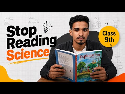 You're studying Science Wrong | Class 9