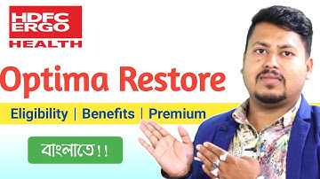 HDFC ERGO Optima Restore Details | HDFC ERGO Optima Restore Health Insurance Plan Benefits 2023