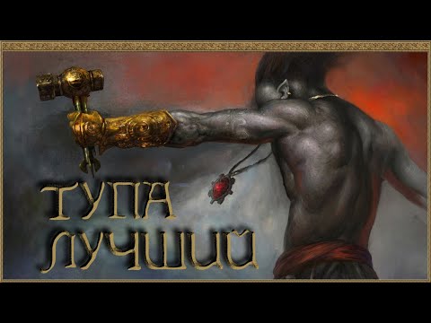 Видео: ПОЧЕМУ MORROWIND ЭТО ЛУЧШАЯ ЧАСТЬ THE ELDER SCROLLS