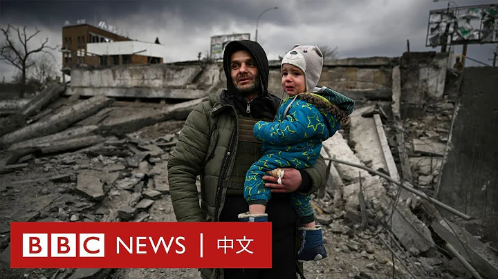 烏克蘭戰爭打滿半年 這場戰爭如何改變了世界－ BBC News 中文 - 天天要聞