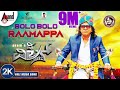 THE VILLAIN | Bolo Bolo Raamappa | 2K Video Song |Dr.ShivarajKumar |Sudeepa |Amy Jackson |Prem’s |AJ