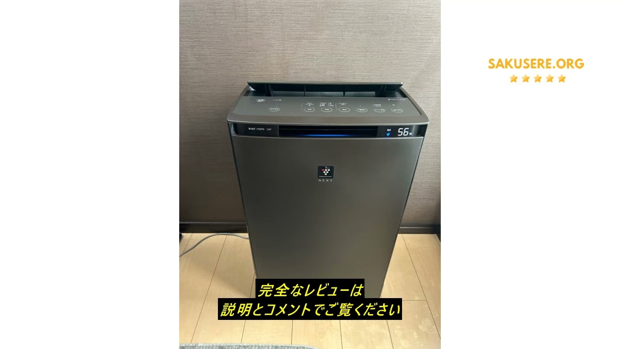 レビュー シャープ(SHARP) シャープ 加湿 空気清浄機 KI-RX70-T レビュー シャープ(SHARP) シャープ 加湿 空気清浄機 KI-RX70-T