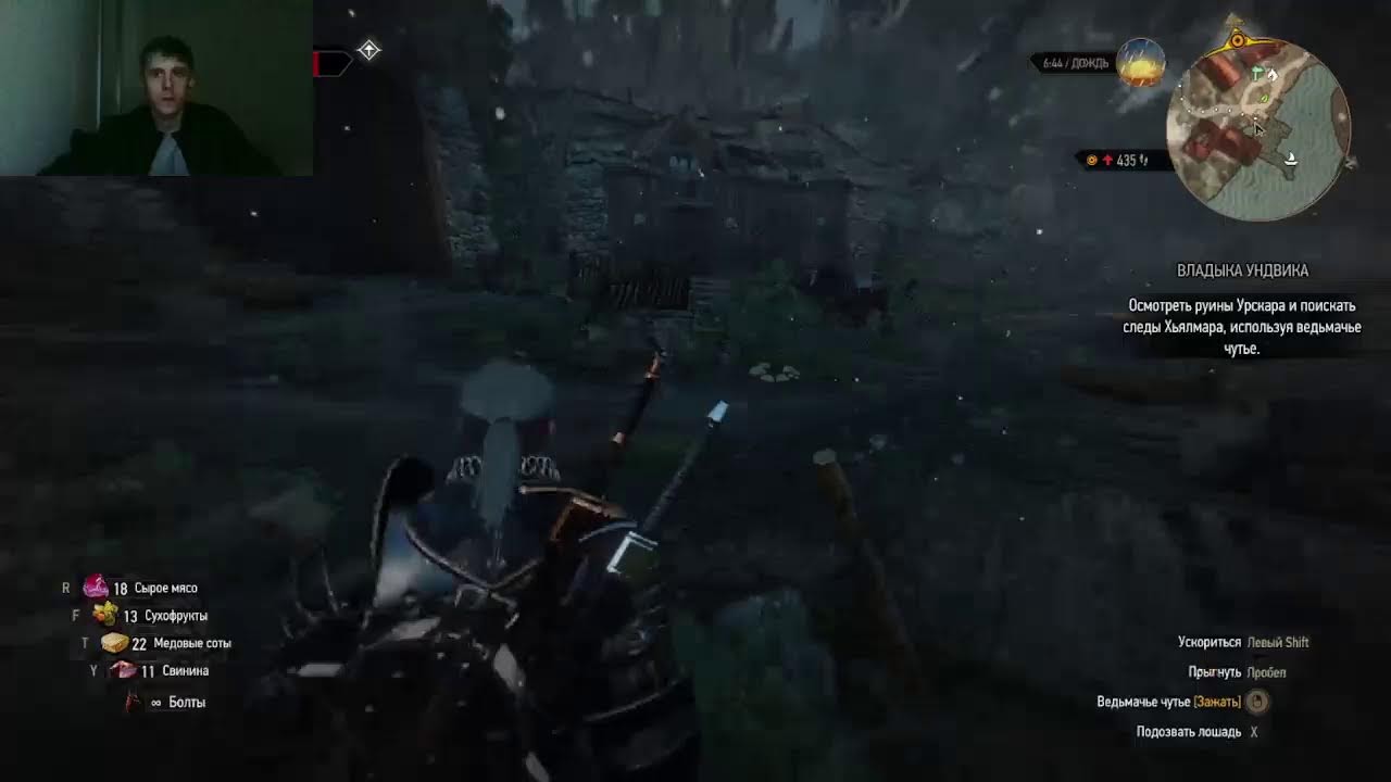 Играю в первые Ведьмак