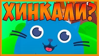 Поможем котику найти друга! Первый взгляд на игру The Big Journey | Большое путешествие. screenshot 2