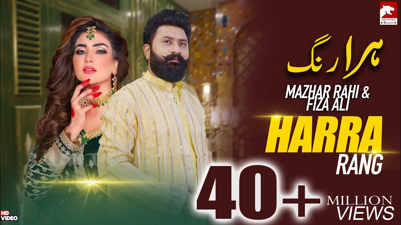 Harra Rang  Mazhar Rahi  Fiza Ali  Official Music Video  Wedding Song  The Panther Records