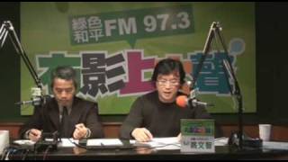 20081230有影上大聲-台灣派出所第三集-1