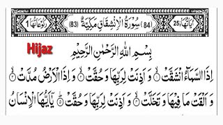 Surah Inshiqaq Maqam Hijaz
