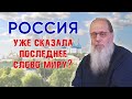 Встреча с сомолитвенниками в Санкт-Петербурге (26.06.2022)