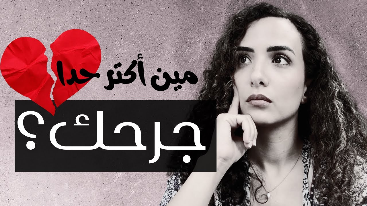 ليش المرأة هي عدو المرأة الأول و الأكبر؟