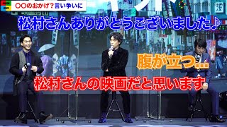 大泉洋、言い争いの種をまき劇団ひとりが怒り爆発　柳楽優弥も乗っかり会場爆笑　Netflix Festival Japan 2021『浅草キッド』トークイベント