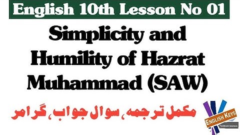 Simplicity and Humility of Hazrat Muhammad English 10th Fbise/KPK Translation