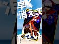 【クトゥルフ神話TRPG】粛清!! ニャル神レクイエム / はすこもち #shorts