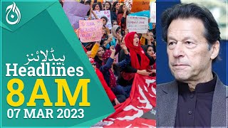 KP election date consultation will be held today - PTI election campaign - International women&rsquo;s day