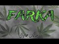 MALEK ADEL FARKA Official Music Audio فركة مالك عادل