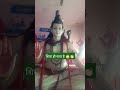 शिवा ही सत्य है 🌺🌺🌺🌺🌺💐💐😍😍✨✨🌹🌹😔😔👋🏻👋🏻💯👏🏻🕉️🙂‍↕️🙏🏻🙂‍↕️🕉️🙂‍↕️🙂‍↕️🙏🏻