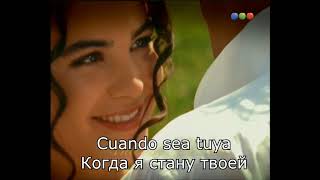 Tema Cabecita cantado por Agustina Cherri