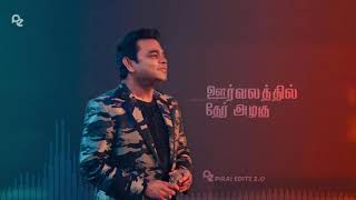 Pudhiya Mugam | Kannukku Mai Azhagu Song ( Whatsapp Status ) - PIRAI EDITZ 2.O
