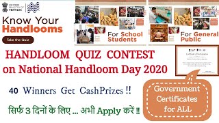 Handloom Quiz Contest on For School Students and General Public ; Win Certificates and CashPrizes