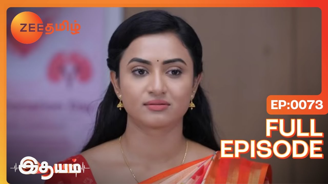 Aadhi Seeks Rathnam's Blessings - Idhayam - Full Ep 73 - Zee Tamil