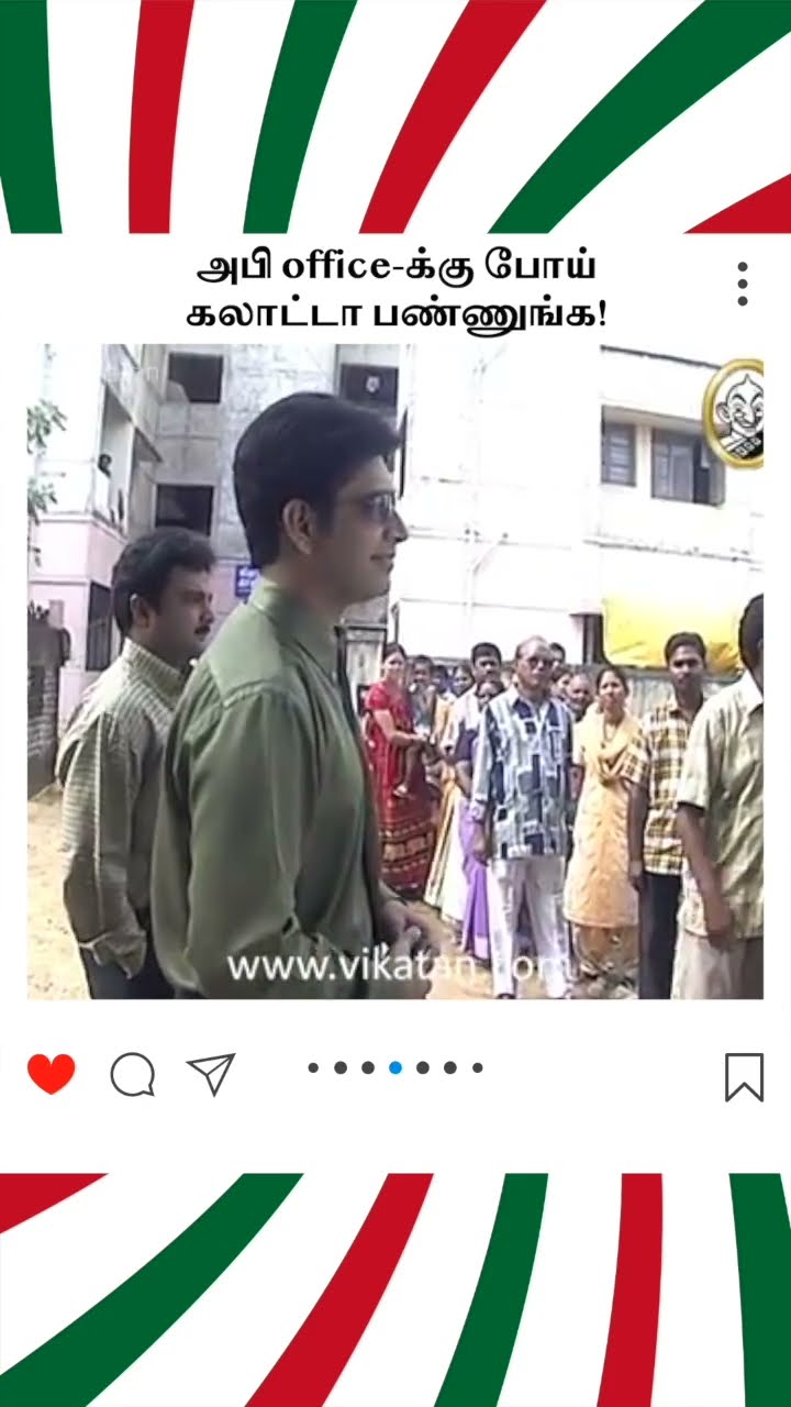 Kolangal | அபி office க்கு போய் கலாட்டா பண்ணுங்க! | கோலங்கள்