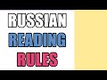Leaning Russian: Reading Rules for beginners: word stress, vowels