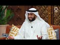 برنامج مساء الخير يا كويت 5-6-2025