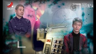 《金牌调解》创业遭遇父母阻拦  父亲态度强硬20180210[高清版]