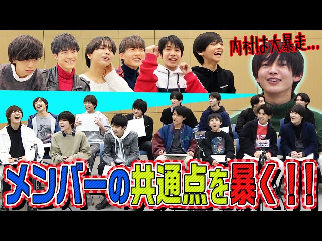 少年忍者メンバー おそろい腕時計 が話題に 21 01 31 21 00 サイゾーウーマン 6ページ目 少年忍者メンバー おそろい腕時計 が話題に 21 01 31 21 00 サイゾーウーマン 6ページ目