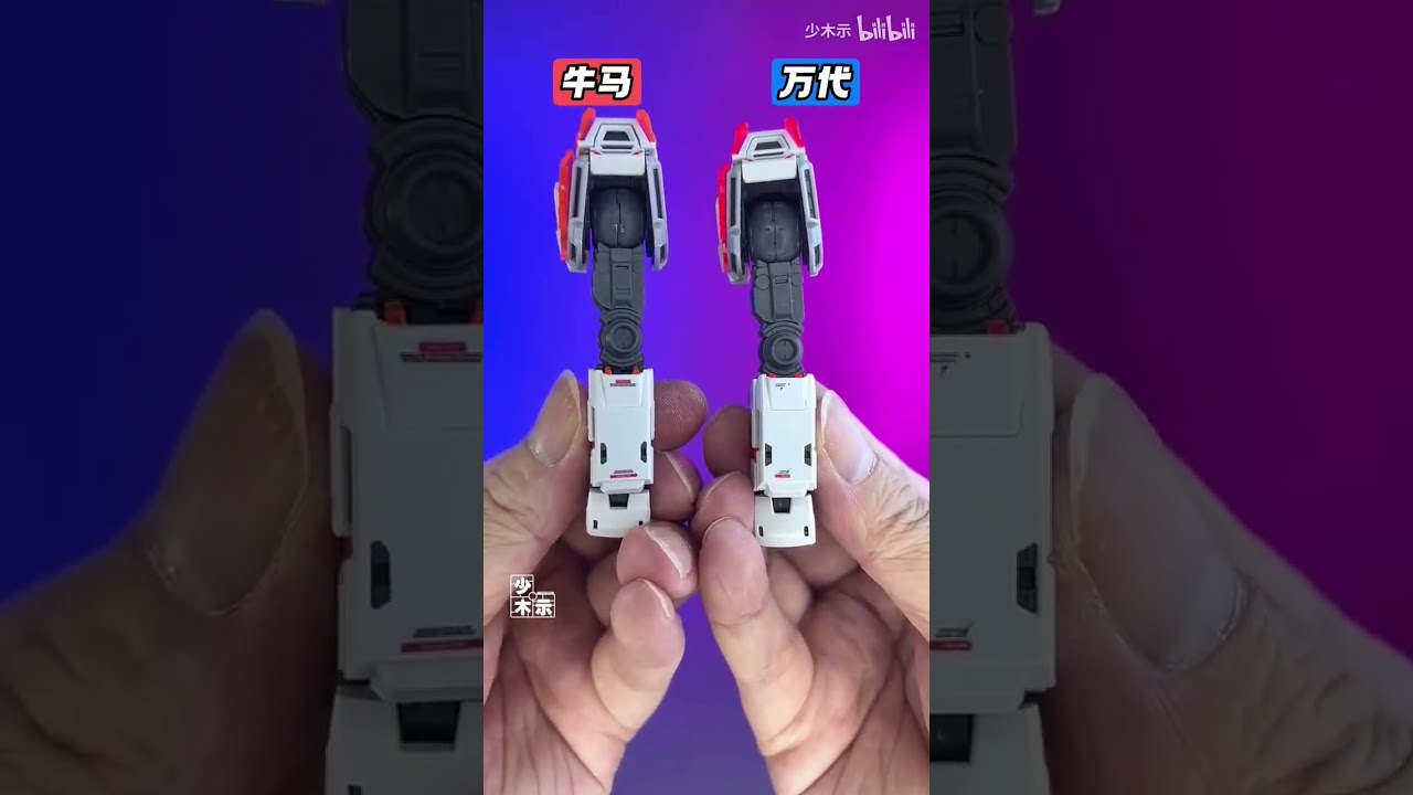 Review: MG Narrative Gundam C Pack by Grassland model , side by side comparison with Bandai's