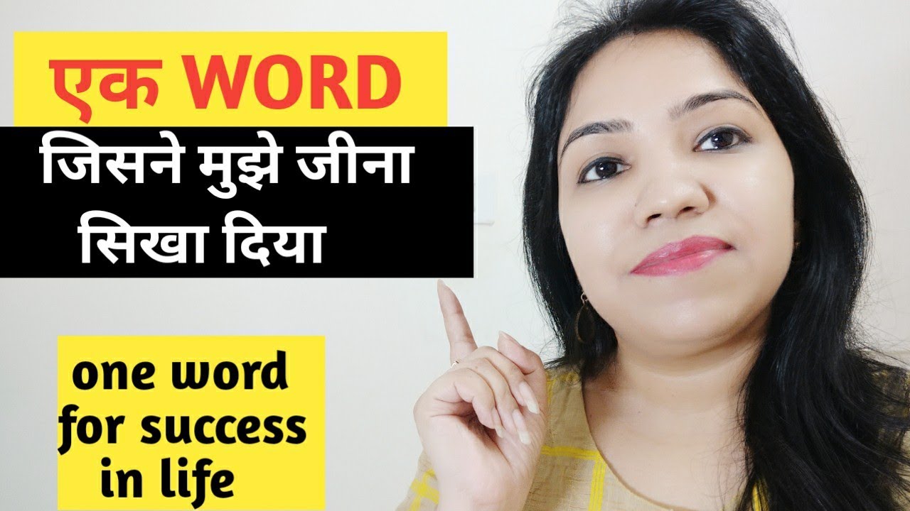 How to get SUCCESS on YouTube Motivational Video - YouTube